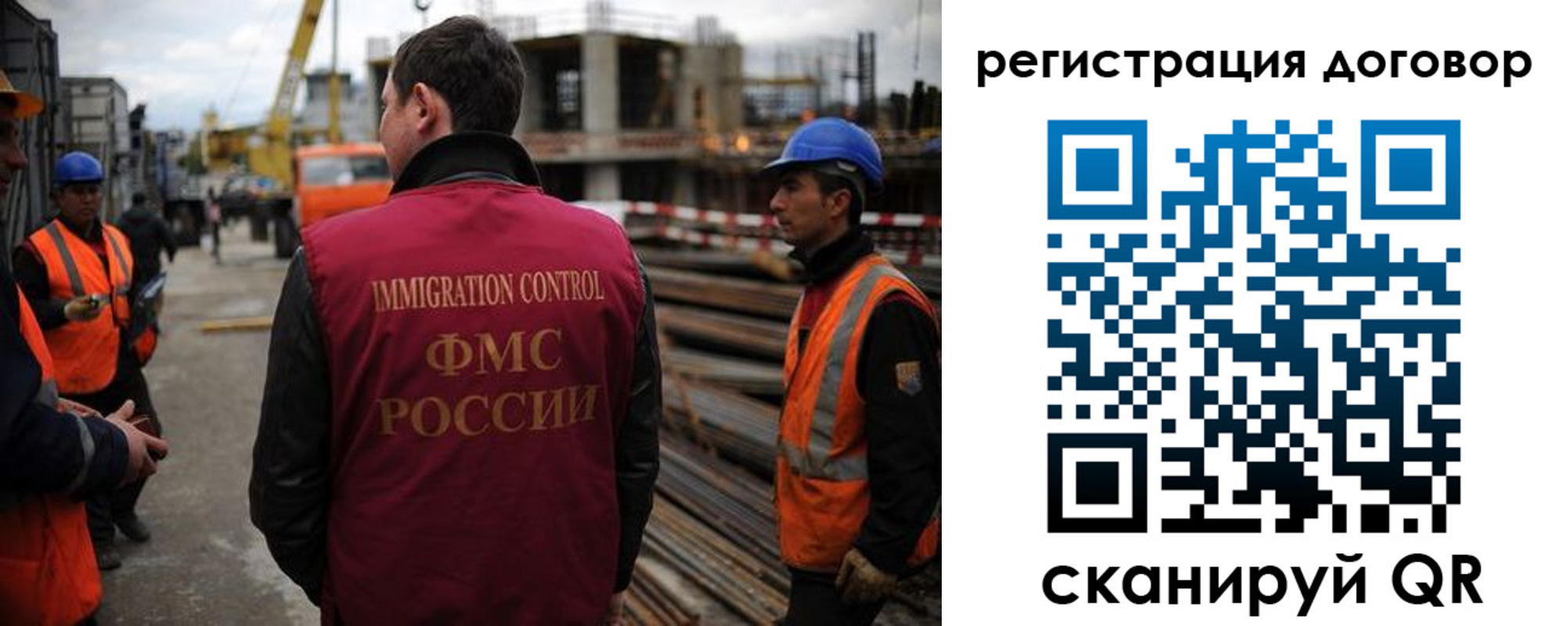 временная регистрация 2025 в Звенигово