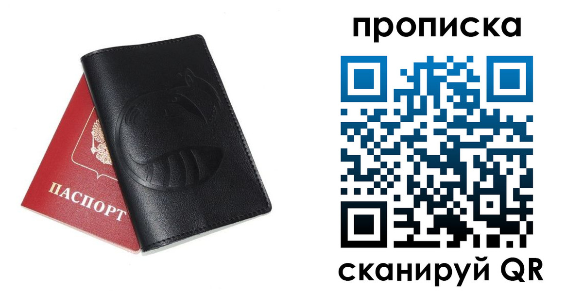 временная регистрация госуслуги в Звенигово