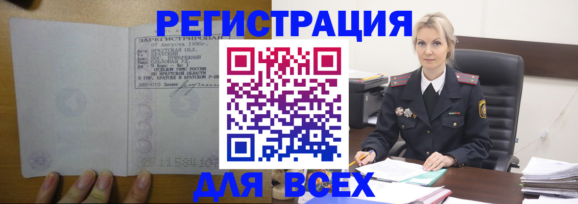 регистрация для дет. сада в Звенигово