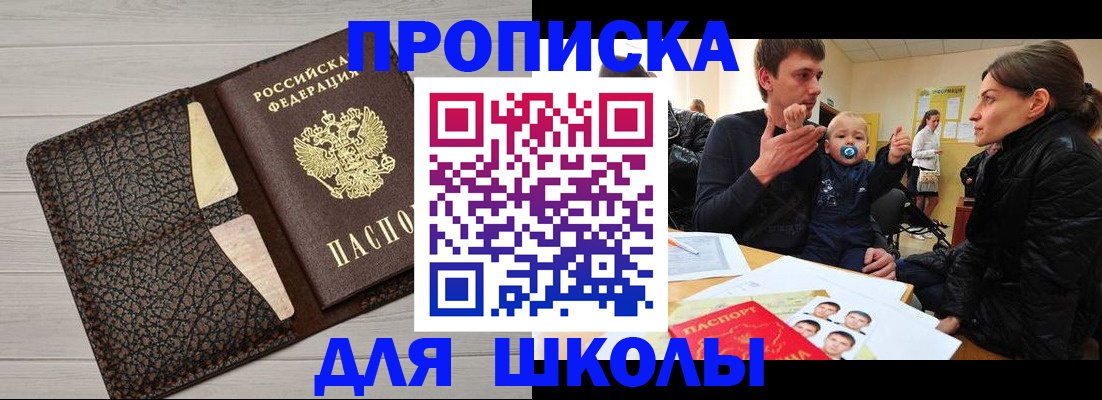 форма 3 в Звенигово